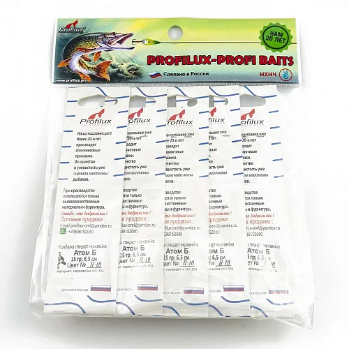 Блесна колеблющаяся нерж. Profilux Атом Б 15гр цв. Н-10 серебро чешуя+золотая полоса (5 шт в упак.)