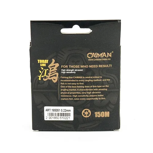 Леска Caiman Toray 150м 0,22мм 