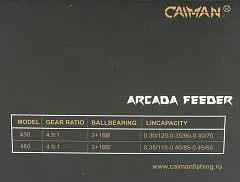 Катушка Caiman Arcada Feeder 450