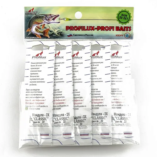 Мандула Profilux "Classic" 2Х цв 22 черный-васильковый-черный