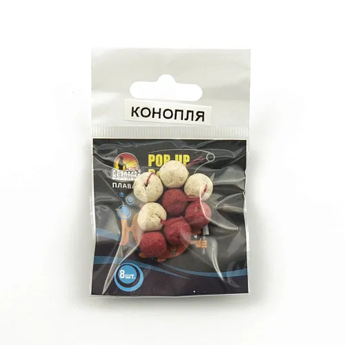 Бойлы плавающие "Мечта рыболова" Конопля (20шт в упак)