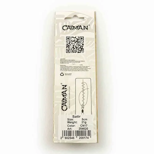 Блесна колеблющаяся Caiman Satir 21гр 5см цвет CN17 (5шт в упак.)