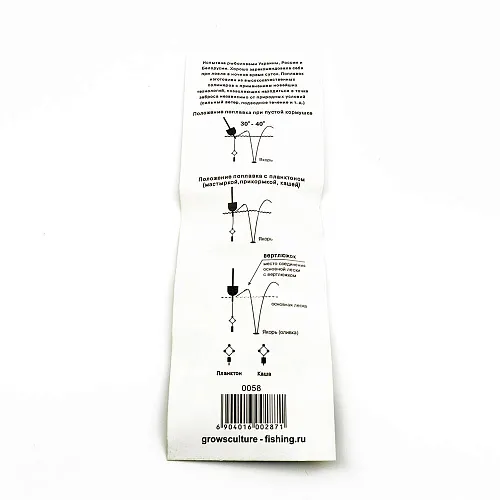 Монтаж "убийца толстолоба" (Р)