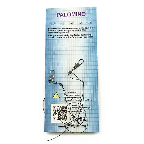 Набор карповых поводков Palomino 5 шт PL6123-C крючок № 6
