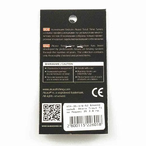 Блесна форелевая колеб. AKARA trout time Megami 35мм 3,8гр цвет 52