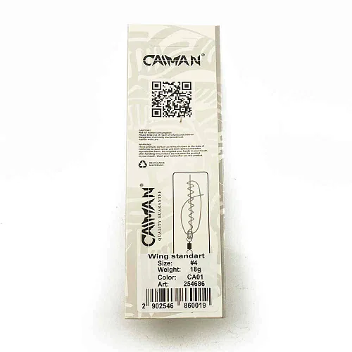 Блесна вращающаяся Caiman Wing standart 18гр #4 цвет CA01 (5шт в упак.)