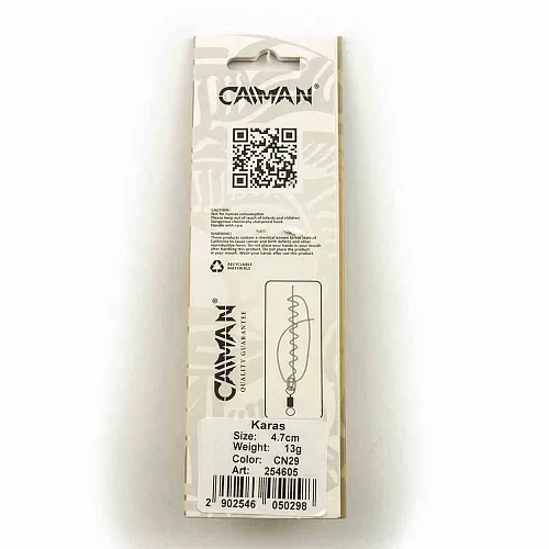 Блесна колеблющаяся Caiman Karas 13гр 4,7см цвет CN29 (5шт в упак.)