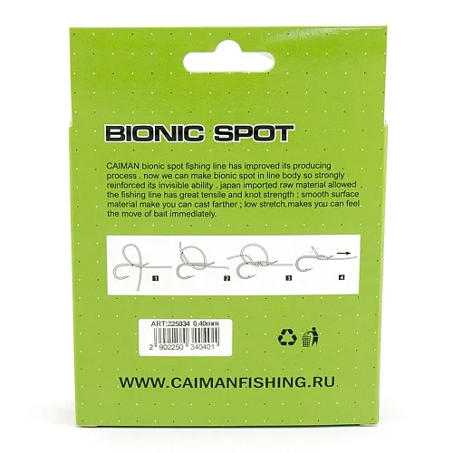 Леска Caiman Motley Carp 300м 3D Camo Green 0,40 мм (6шт в упак)