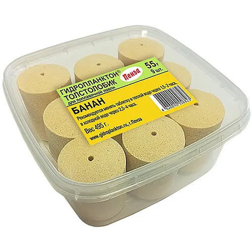 Гидропланктон Толстолобик XL 55г в контейнере 9 табл (Банан)