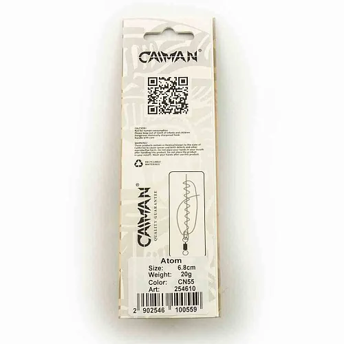 Блесна колеблющаяся Caiman Atom 20гр 6,8см цвет CN55 (5шт в упак.)