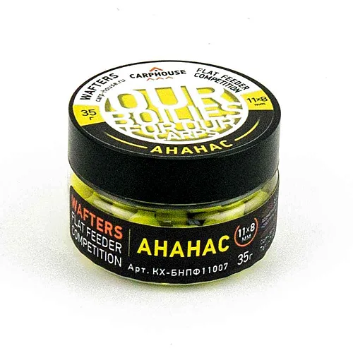 Бойлы Carp House Wafters дамбелс 11*8 мм Ананас