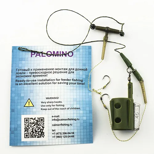 Монтаж с пикерной кормушкой Palomino PL6113-C - с безопас клипсой отвод вертолет 40g (10 шт в упак)