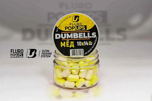 Бойлы плавающие UltraBaits "Fluro Pop-up" Dumbells Мед 10х14 мм 30гр