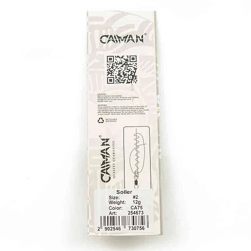 Блесна вращающаяся Caiman Soller 12гр #2 цвет CA75 (5шт в упак.)