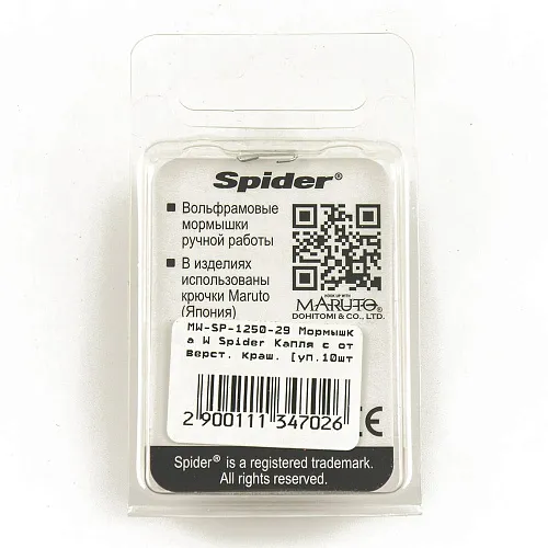 Мормышка вольфрамовая Spider капля с отверст. 5,0 мм 1,65 гр 29