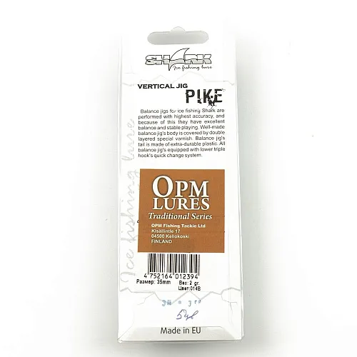 Балансир OPM 3Щ 3 гр цвет 05