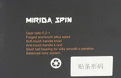 Катушка Caiman Mirida FD 430 (3+1ВВ)