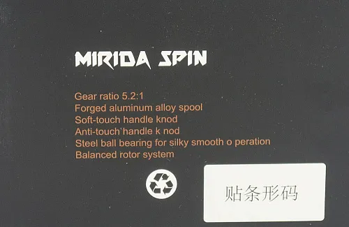 Катушка Caiman Mirida FD 440 (3+1ВВ)