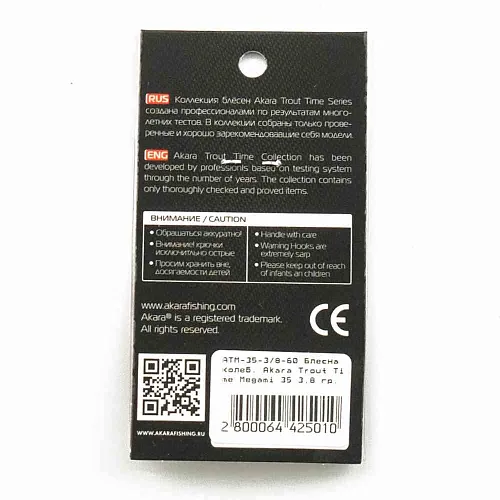 Блесна форелевая колеб. AKARA trout time Megami 35мм 3,8гр цвет 60