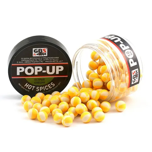 Бойлы GBS Baits Pop-up плавающие 10мм 40гр (уп. 6 шт) Hot Spices Острые специи
