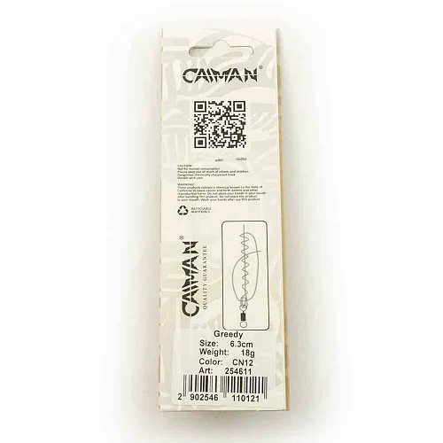 Блесна колеблющаяся Caiman Greedy 18гр 6,3см цвет CN12 (5шт в упак.)