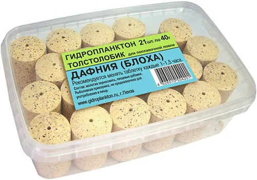 Гидропланктон Толстолобик XL 40г в контейнере 21 табл (Дафния)