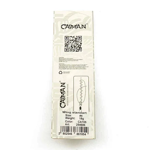 Блесна вращающаяся Caiman Wing standart 18гр #4 цвет CA105 (5шт в упак.)