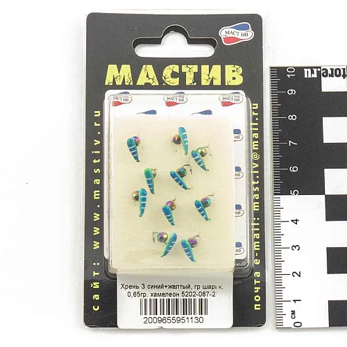 Мормышка вольфрамовая Мастив Хрень 3 синий+желтый, гр шарик 0,65гр (хамелеон)