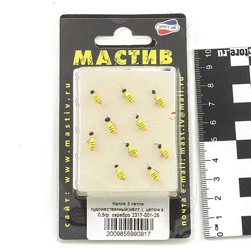 Мормышка вольфрамовая Мастив Капля 3 петля художественный(желт), цепочка 0,5гр (серебро)