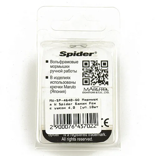 Мормышка вольфрамовая Spider Банан Fox с ушком 4 мм 0,80гр Go