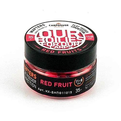 Бойлы Carp House Wafters дамбелс 11*8 мм Red fruits (Фрукты)