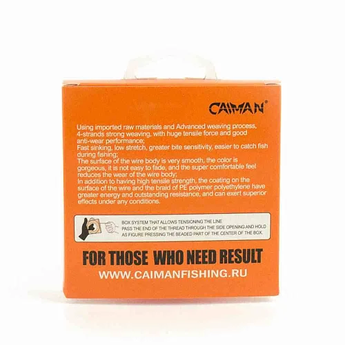 Шнур Caiman Lumen 100м 0,10мм оранжевый