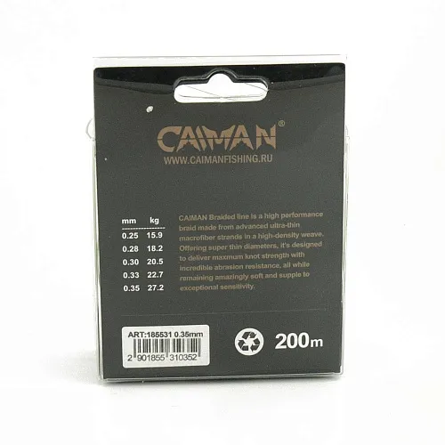 Шнур Caiman Trolling 200м 0,35мм #4.5 зеленый