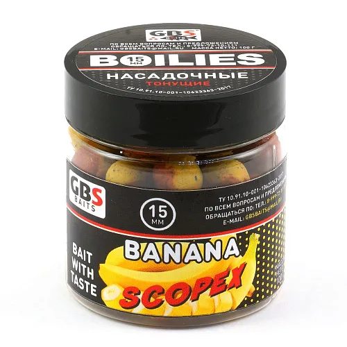 Бойлы GBS Baits тонущие насадочные 15мм 100гр Banan-Scopex Банан-Скопекс (5шт в упак)