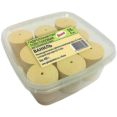 Гидропланктон Толстолобик XL 55г в контейнере 9 табл (Ваниль)