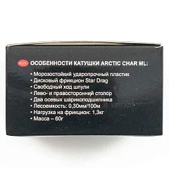 Катушка зимняя Arctic Char ML 75 мм