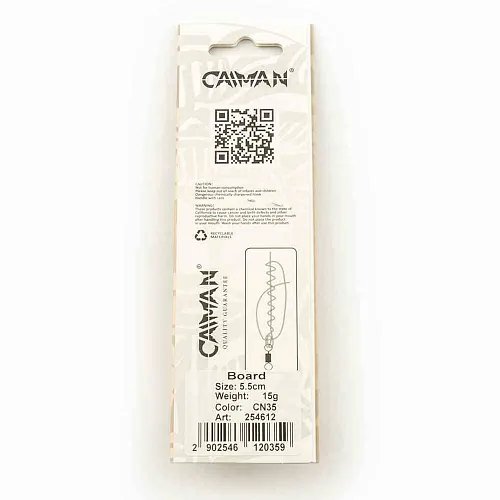Блесна колеблющаяся Caiman Board 15гр 5,5см цвет CN35 (5шт в упак.)