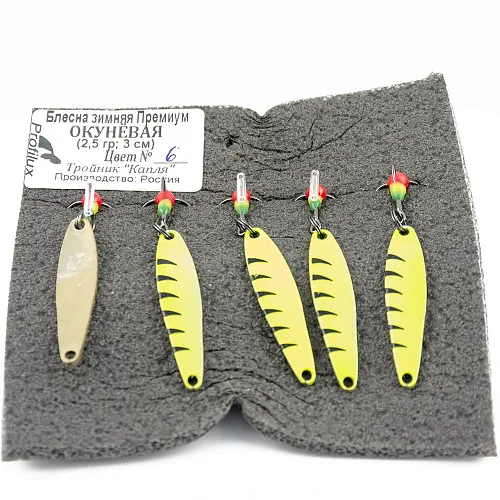 Блесна зимняя Profilux Премиум Окуневая 2,5гр цв. 06 желтый