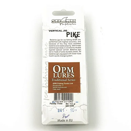 Балансир OPM 6Щ1 14 гр цвет 08