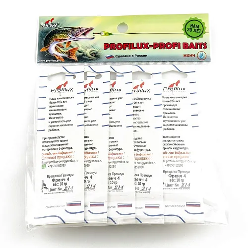 Блесна вращающаяся Profilux Френч 4 (10гр) цв. 214 оранжевый (5 шт в упак.)