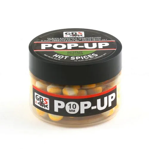Бойлы GBS Baits Pop-up плавающие 10мм 40гр (уп. 6 шт) Hot Spices Острые специи
