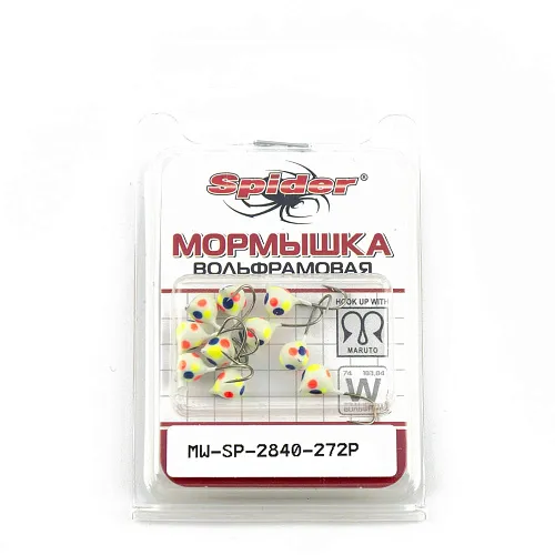 Мормышка вольфрамовая Spider Шар с ушком краш. 4 мм 0,65 гр 272Р Фосфорн