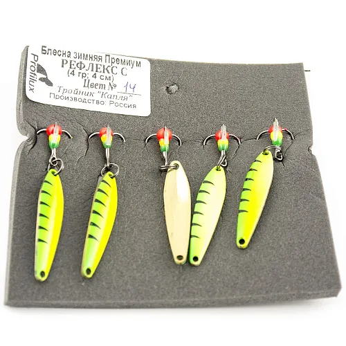 Блесна зимняя Profilux Премиум Рефлекс С 4гр 4см цв. 14 желтый салатовая спинка