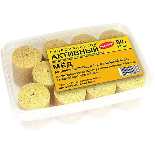 Гидропланктон Активный 80г в контейнере 11 табл (мед)