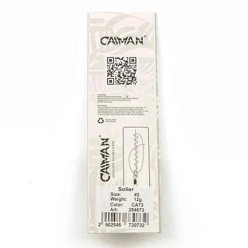 Блесна вращающаяся Caiman Soller 12гр #2 цвет CA73 (5шт в упак.)