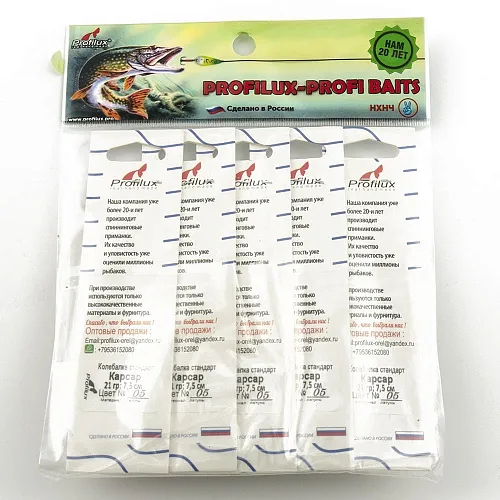 Блесна колеблющаяся Profilux Карсар 21гр цв. 05 латунь-чешуя (5 шт в упак.)