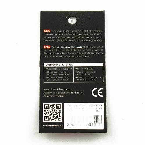 Блесна форелевая колеб. AKARA trout time Namida 30мм 3гр цвет 75