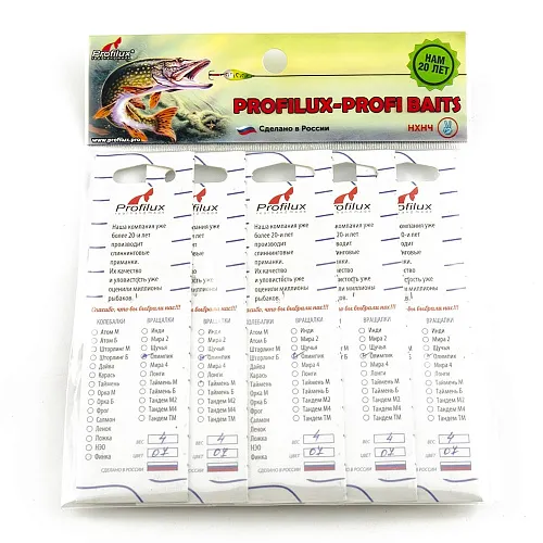 Блесна вращающаяся Profilux Олимпик 1 (4гр) цв. 07 серебро-черноспинка чешуя (5 шт в упак.)