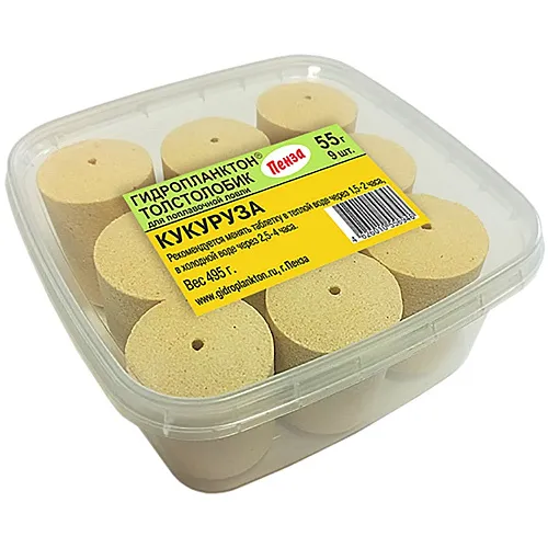 Гидропланктон Толстолобик XL 55г в контейнере 9 табл (Кукуруза)