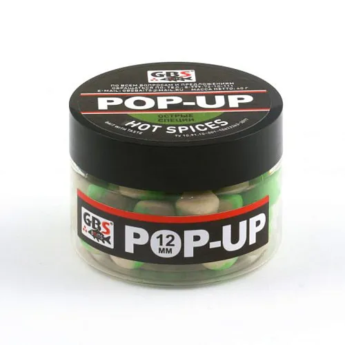 Бойлы GBS Baits Pop-up плавающие 8мм 40гр (уп. 6 шт) Острые специи